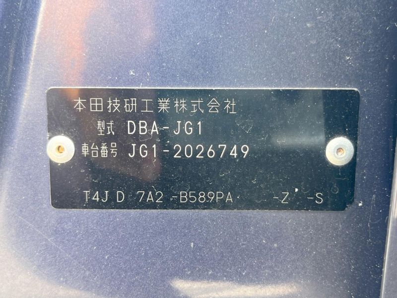 2013 Honda N-ONE DBA-JG1 (UW-6a9f7ce65960c)[1]