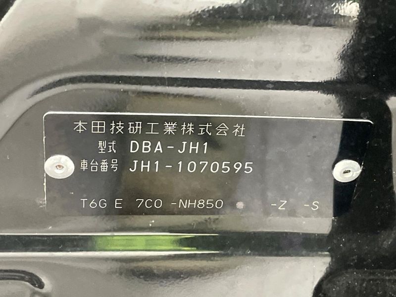 2014 Honda N-WGN Custom DBA-JH1 (UW-6a9f7ceabb73e)[1]