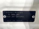 2014 Honda N-WGN Custom DBA-JH1 (UW-6a9f7ceef360e)[1]