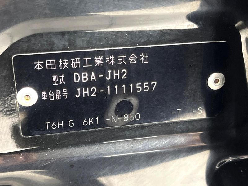 2016 Honda N-WGN DBA-JH2 (UW-6a9f7cf19a105)[1]