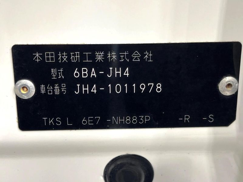 2021 Honda N-WGN 6BA-JH4 (UW-6a9f7cf71c9a0)[1]