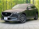 2018 Mazda CX-5 3DA-KF2P (UW-6a9f7cff064a2)[0]