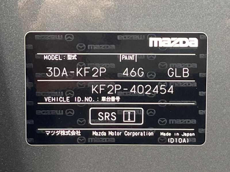 2020 Mazda CX-5 3DA-KF2P (UW-6a9f7d0217186)[1]