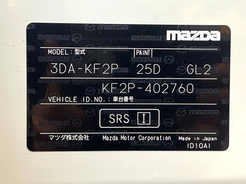 2020 Mazda CX-5 3DA-KF2P (UW-6a9f7d021c2ff)[1]