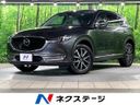 2020 Mazda CX-5 3DA-KF2P (UW-6a9f7d02891f0)[3]