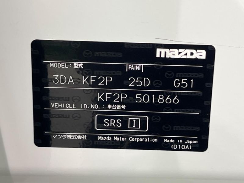 2022 Mazda CX-5 3DA-KF2P (UW-6a9f7d053eac4)[1]