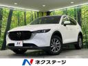 2022 Mazda CX-5 3DA-KF2P (UW-6a9f7d053eac4)[3]