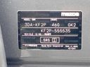 2023 Mazda CX-5 3DA-KF2P (UW-6a9f7d0802283)[1]