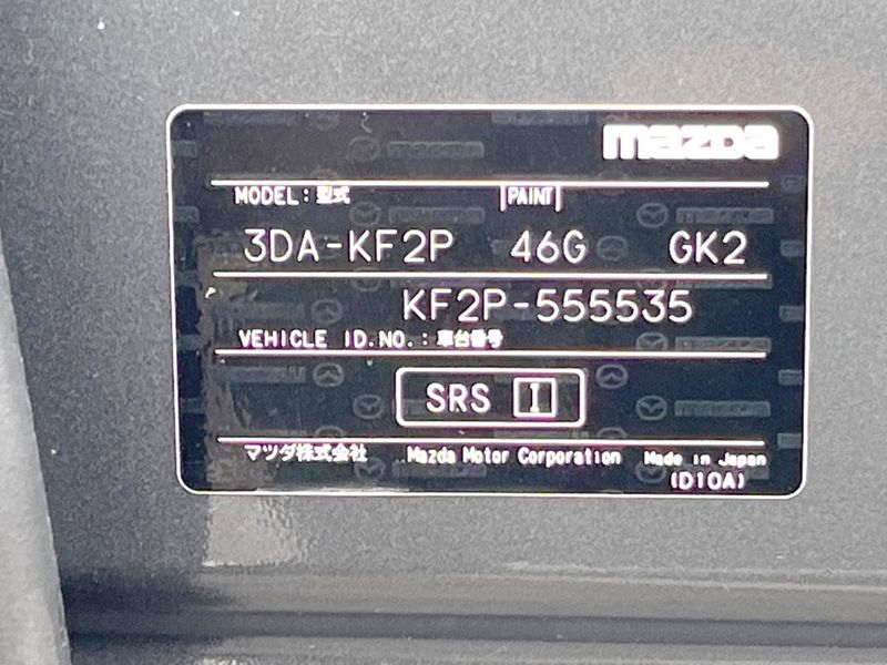 2023 Mazda CX-5 3DA-KF2P (UW-6a9f7d0802283)[1]