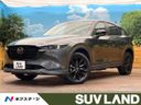 2022 Mazda CX-5 6BA-KFEP (UW-6a9f7d0c0858e)[3]