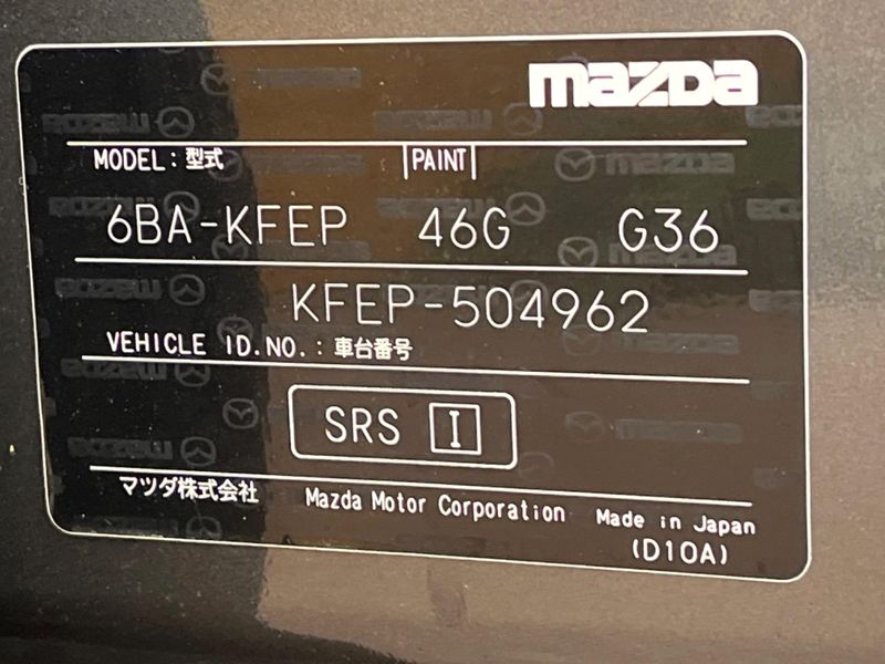2022 Mazda CX-5 6BA-KFEP (UW-6a9f7d0c0858e)[1]