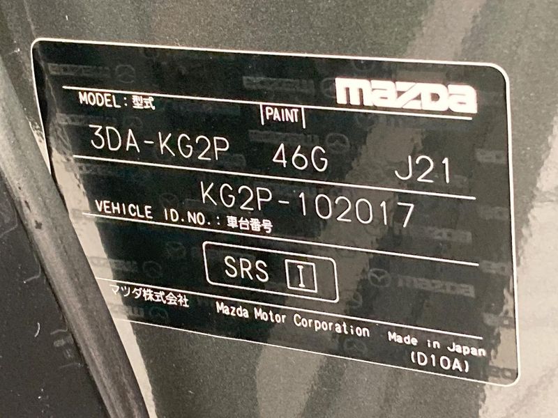 2017 Mazda CX-8 3da-kg2p (UW-6a9f7d0c6acb9)[1]