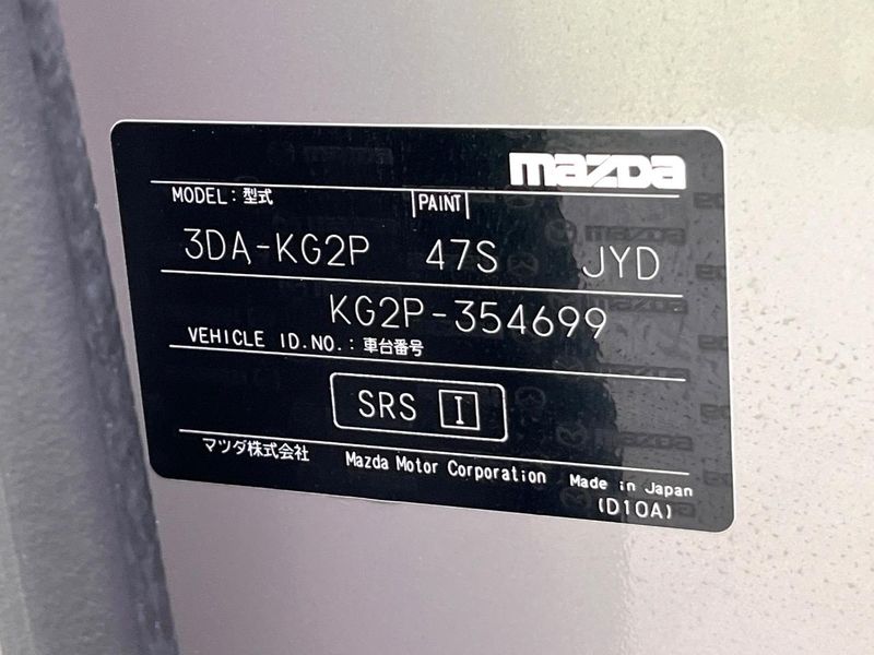 2021 Mazda CX-8 3da-kg2p (UW-6a9f7d111dbae)[1]