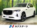 2022 Mazda CX-60 3CA-KH3R3P (UW-6a9f7d162a844)[3]