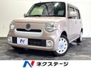 2015 Daihatsu Mira Cocoa DBA-L675S (UW-6a9f7d245a6df)[3]