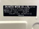 2015 Daihatsu Mira Cocoa DBA-L675S (UW-6a9f7d245a6df)[1]