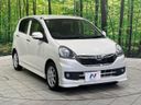 2015 Toyota Pixis Epoch DBA-LA300A (UW-6a9f7d3152f0c)[6]