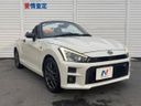 2020 Toyota Copen 3BA-LA400A (UW-6a9f7d379fb93)[11]