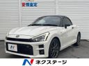 2020 Toyota Copen 3BA-LA400A (UW-6a9f7d379fb93)[2]