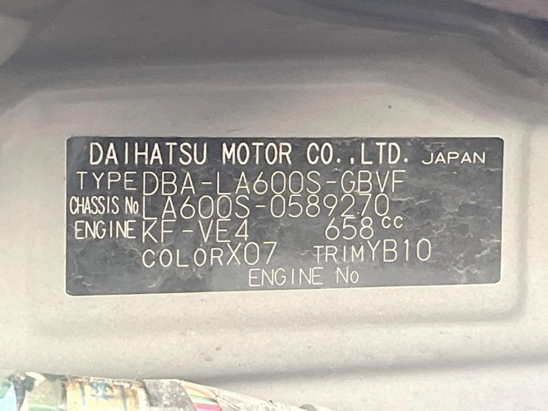 2017 Daihatsu Tanto DBA-LA600S (UW-6a9f7d4372c3f)[1]