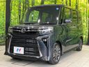 2026 Daihatsu Tanto 5BA-LA650S (UW-6a9f7d5358723)[16]