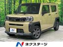 2023 Daihatsu Taft 5BA-LA900S (UW-6a9f7d6a530f1)[3]