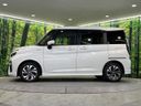 2021 Suzuki Solio Bandit 5AA-MA37S (UW-6a9f7d8c5a4c1)[5]