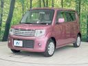 2013 Suzuki MR Wagon Wit DBA-MF33S (UW-6a9f7d9f59f38)[12]