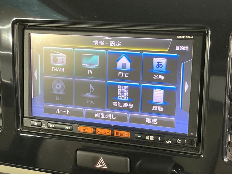 2016 Nissan Moco DBA-MG33S (UW-6a9f7da114fb6)[13]