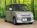 2013 Suzuki Spacia Custom DBA-MK32S (UW-6a9f7db1a29ae)[12]