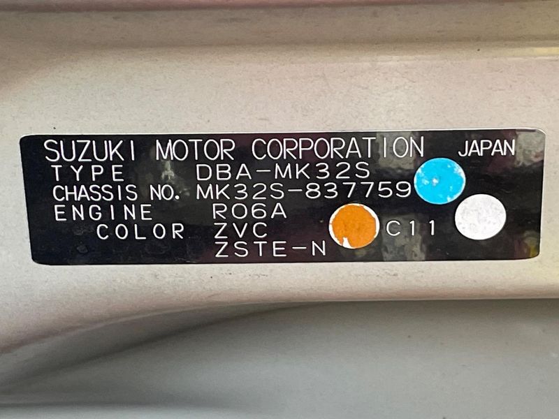 2013 Suzuki Spacia Custom DBA-MK32S (UW-6a9f7db1a29ae)[1]