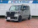 2023 Suzuki Spacia Base 5BD-MK33V (UW-6a9f7db38b01d)[0]
