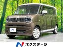 2023 Suzuki Wagon R Smile 5AA-MX91S (UW-6a9f7df394a48)[3]