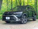 2025 Toyota Corolla Cross 4BA-MXGA10 (UW-6a9f7e083236d)[0]