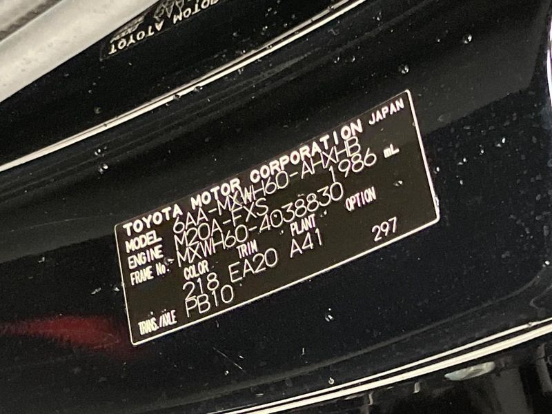 2023 Toyota Prius 6AA-MXWH60 (UW-6a9f7e40bbfc3)[1]