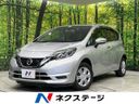 2017 Nissan Note DBA-NE12 (UW-6a9f7e5c23469)[3]