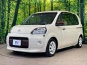 2015 Toyota Porte DBA-NSP141 (UW-6a9f7e78e527f)[4]