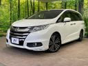 2014 Honda Odyssey DBA-RC1 (UW-6a9f7e8a2edbc)[0]
