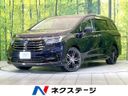 2021 Honda Odyssey Hybrid 6AA-RC4 (UW-6a9f7e8fd3f1a)[3]