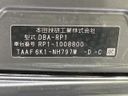 2015 Honda Step Wagon DBA-RP1 (UW-6a9f7e9474a6f)[1]