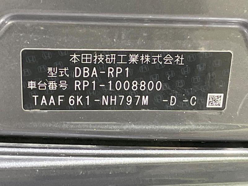 2015 Honda Step Wagon DBA-RP1 (UW-6a9f7e9474a6f)[1]