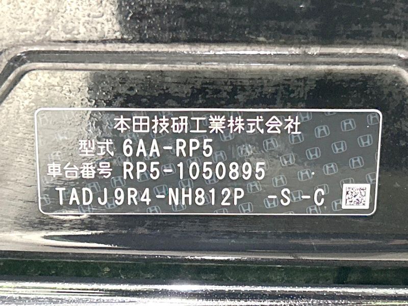2017 Honda Stepwgn Spada 6AA-RP5 (UW-6a9f7e969b34f)[1]