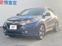 2015 Honda Vezel DAA-RU3 (UW-6a9f7e9e0796a)[4]