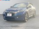 2015 Honda Vezel DAA-RU3 (UW-6a9f7e9e0796a)[0]