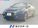 2015 Honda Vezel DAA-RU3 (UW-6a9f7e9e0796a)[3]