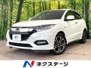 2020 Honda Vezel DAA-RU3 (UW-6a9f7ea0bd494)[3]