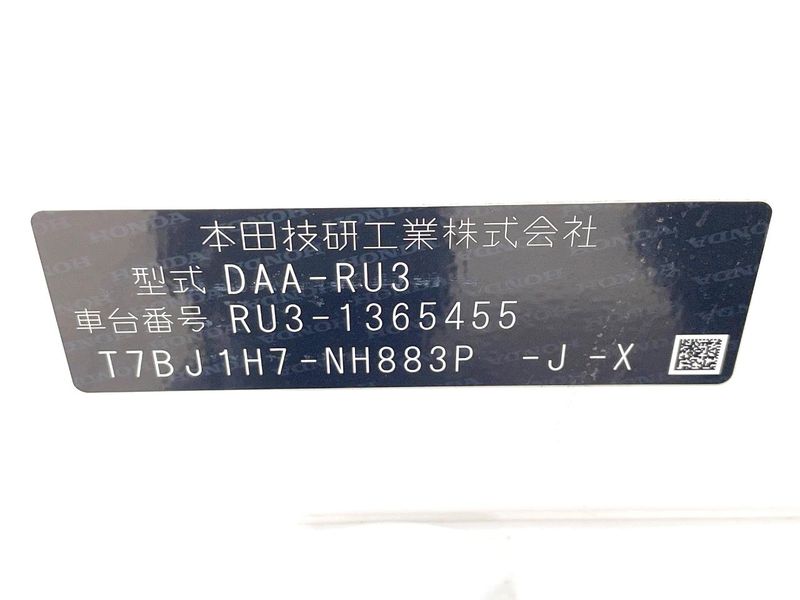 2020 Honda Vezel DAA-RU3 (UW-6a9f7ea0bd494)[1]