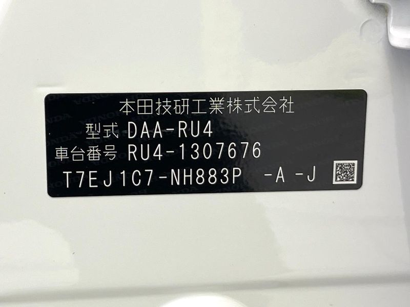 2019 Honda Vezel DAA-RU4 (UW-6a9f7ea1a46d1)[1]
