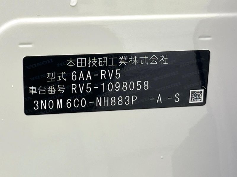 2023 Honda Vezel 6AA-RV5 (UW-6a9f7ea9bdb39)[1]
