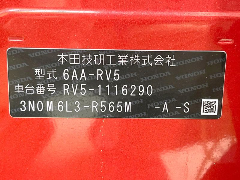 2024 Honda Vezel 6AA-RV5 (UW-6a9f7eab3f695)[1]